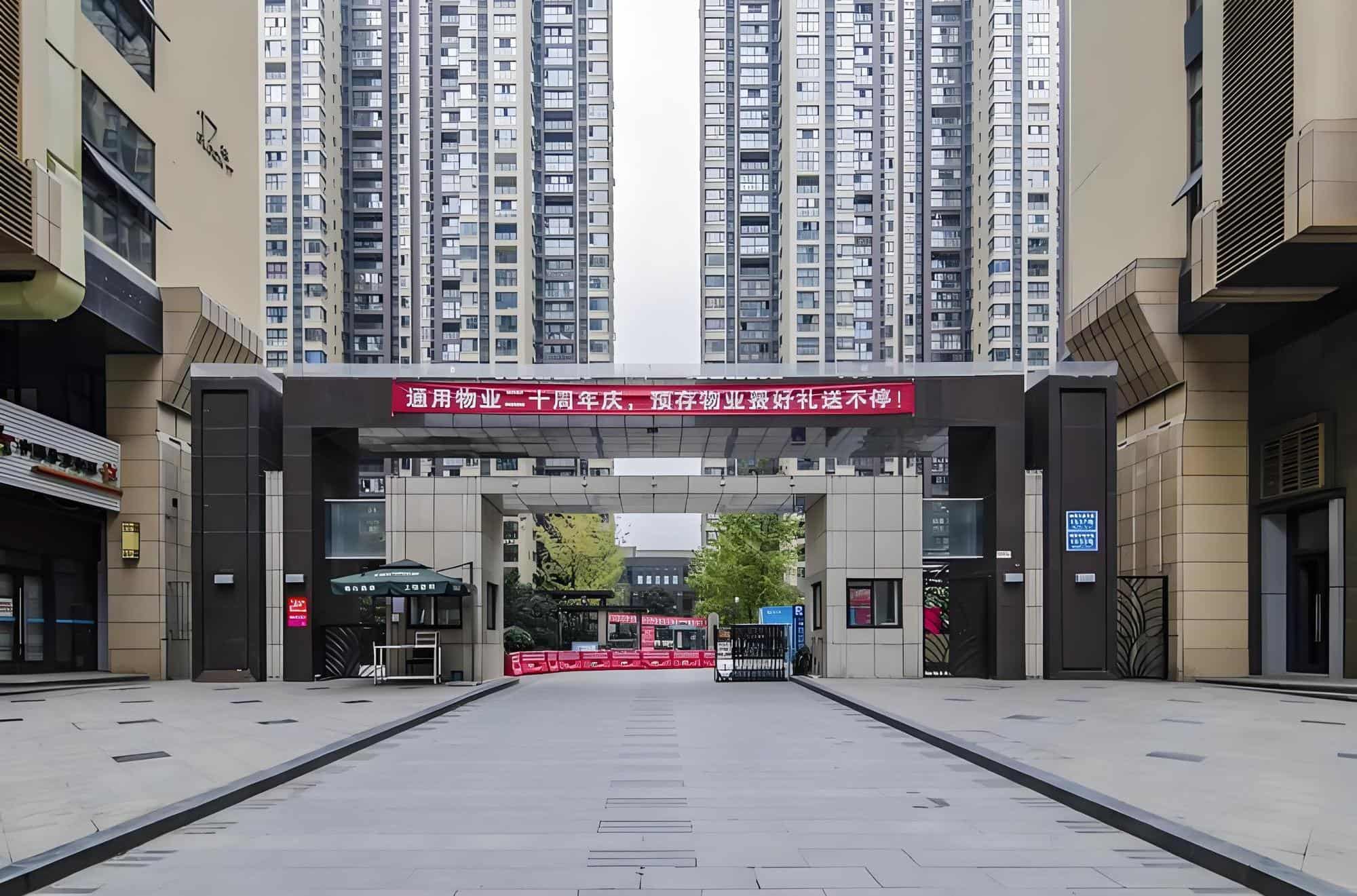 公共区域